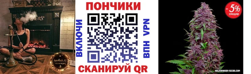 Конопля марихуана Кыштым