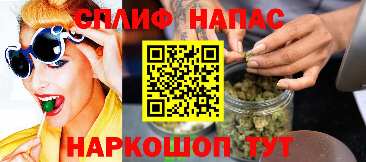 Марихуана ГИДРОПОН Кыштым